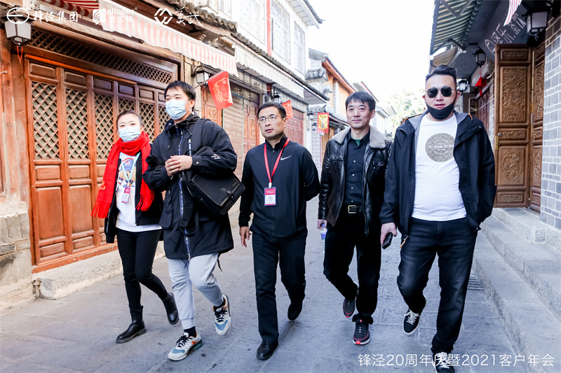 大理会议旅游团建活动暨大理苍山故事庄园篝火晚会