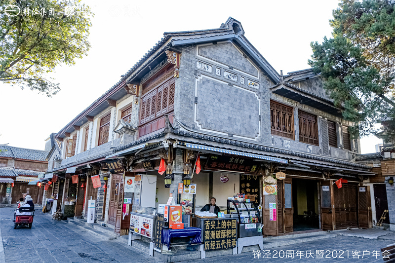 大理会议旅游团建活动暨大理苍山故事庄园篝火晚会