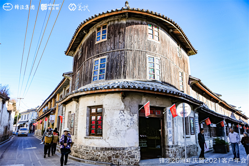 大理会议旅游团建活动暨大理苍山故事庄园篝火晚会