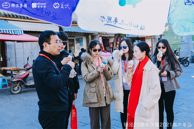 大理会议旅游团建活动暨大理苍山故事庄园篝火晚会