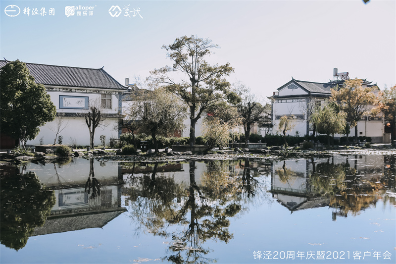 大理会议旅游团建活动暨大理苍山故事庄园篝火晚会