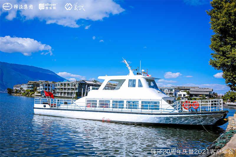 大理会议旅游团建活动暨大理苍山故事庄园篝火晚会