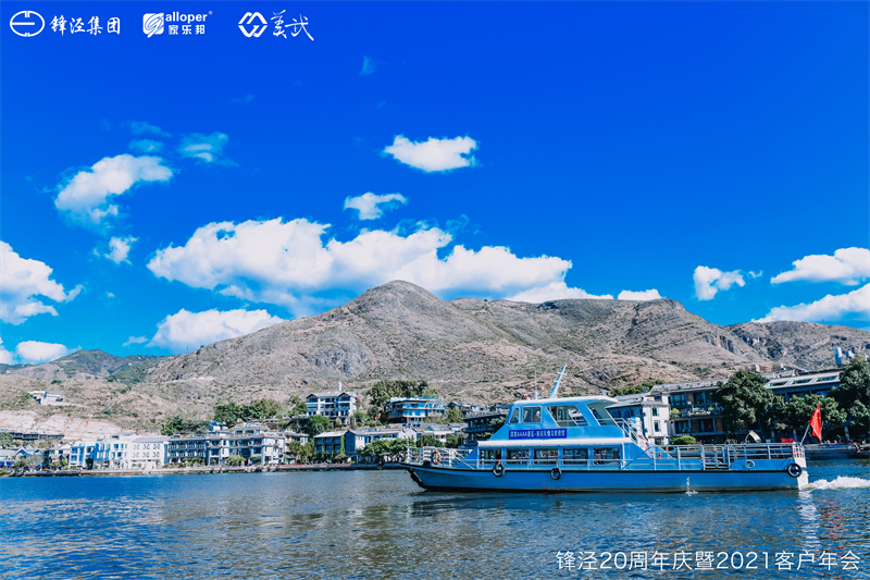 大理会议旅游团建活动暨大理苍山故事庄园篝火晚会