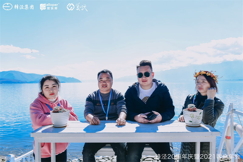 大理会议旅游团建活动暨大理苍山故事庄园篝火晚会