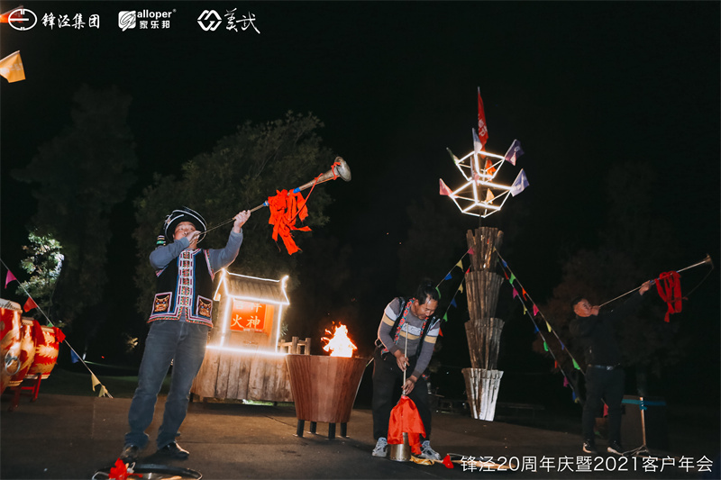 上海锋泾集团20周年庆暨2021年客户年会团建活动篝火晚会