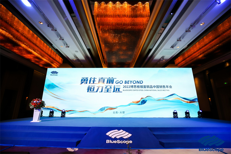 大理实力希尔顿酒店会议会展案例