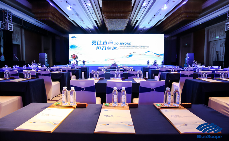 大理实力希尔顿酒店会议会展案例