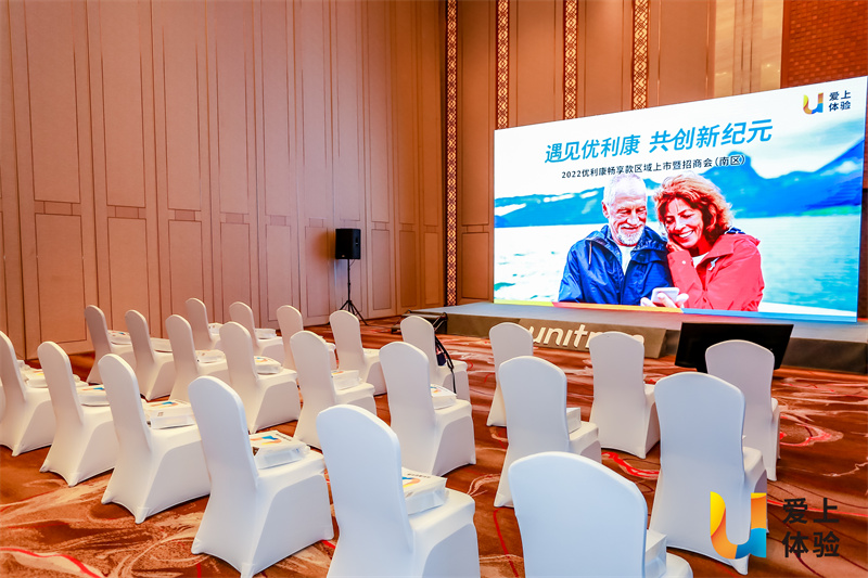 大理国际大酒店会议会展服务案例