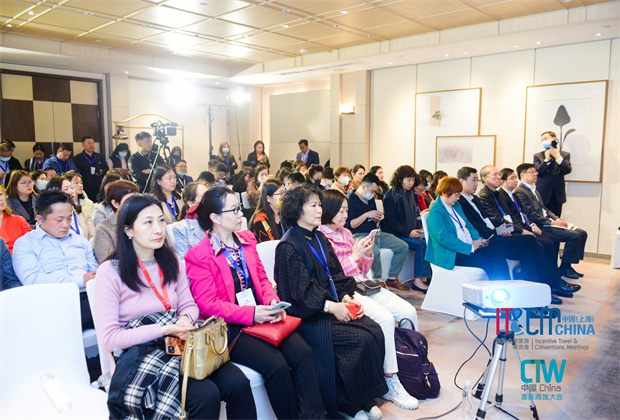 第十六届中国国际会奖旅游博览会