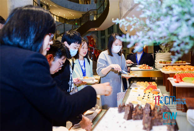 第十六届中国国际会奖旅游博览会