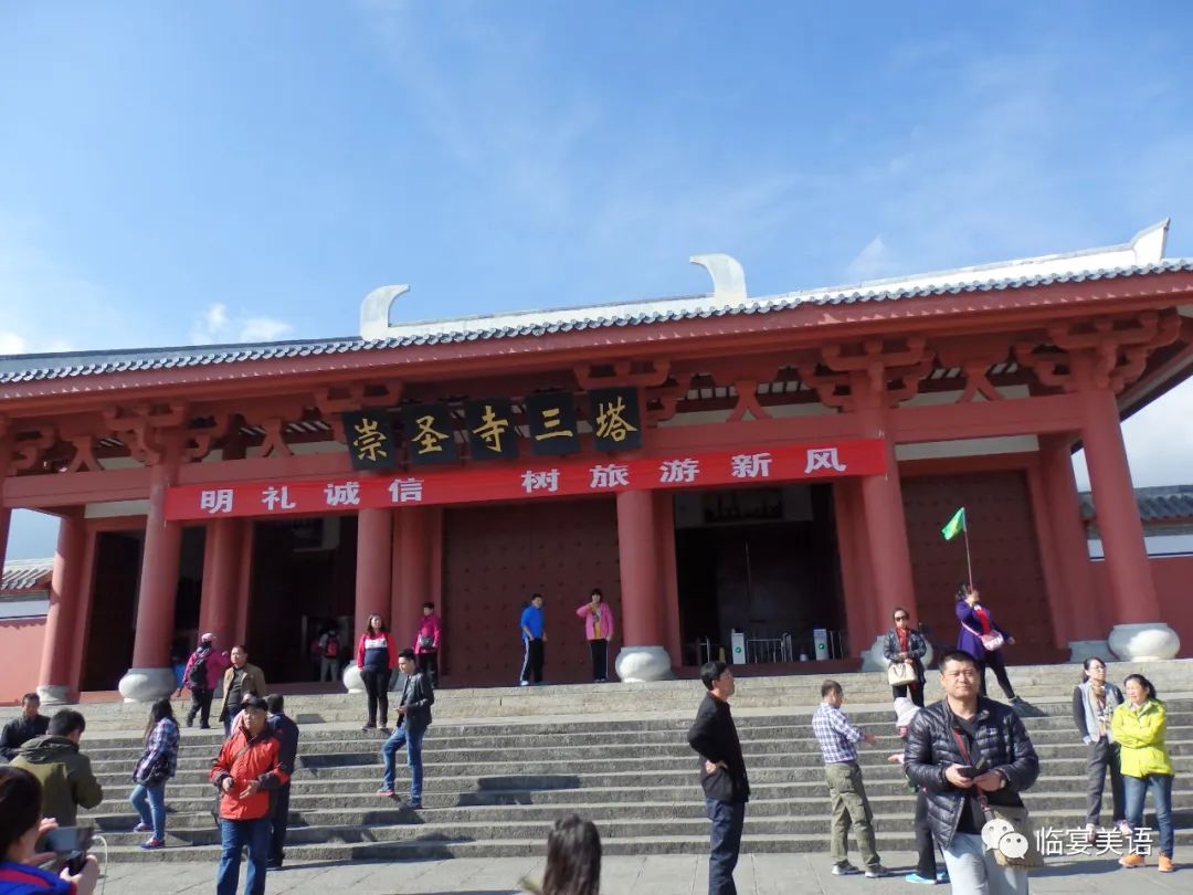大理三塔，苍洱之间独立千年