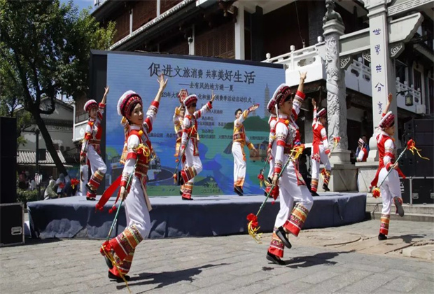 精彩纷呈！2023年大理州暑期文化和旅游消费季活动启动