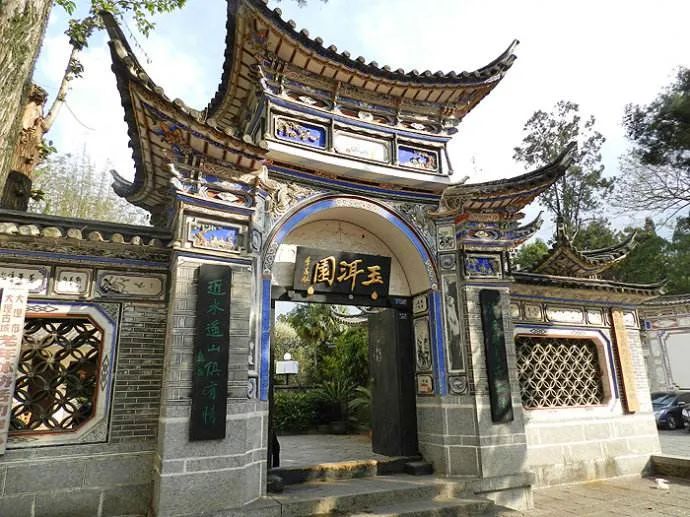 大理会务公司：漫游大理：玉洱园