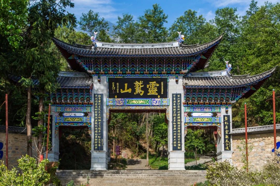 大理策划公司：妙香大理：灵鹫山无为寺