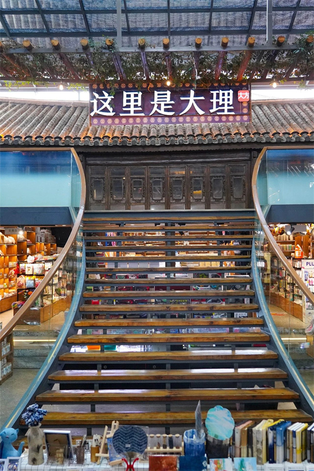 云南旅游,云南旅行社,云南团建公司,云南策划公司,云南会议会展,大理旅游,大理旅行社,大理团建公司,大理策划公司：大理周边游丨这些书店值得一去