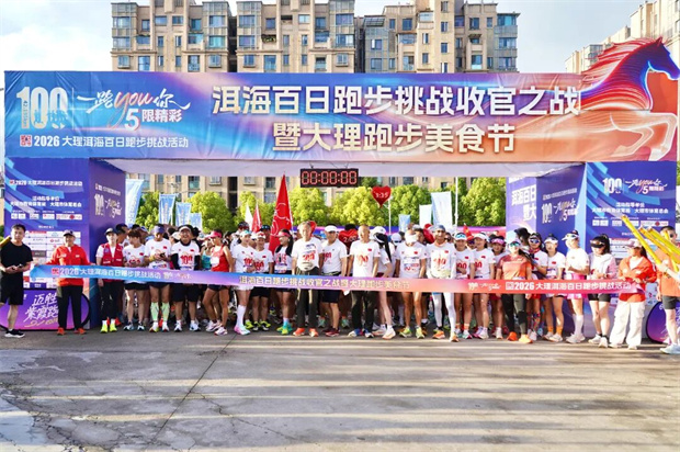 大理旅游：大理2026“颖战百马”圆满收官！